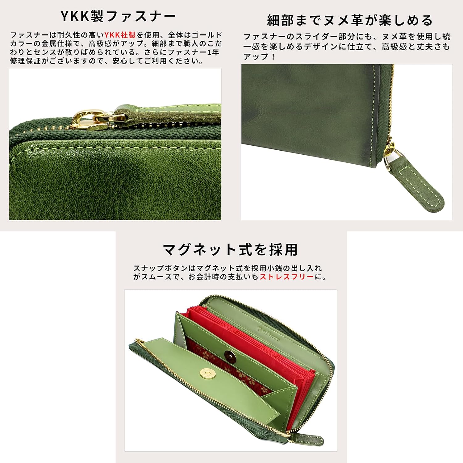 [Charming Leather] Genuine Leather Men's Long Wallet, Jabara-Style, Up to 24 Cards, YKK Zipper, Garcon-Shaped, Carbon Style, Cowhide Leather, Reiwa Specifications, Japanese Pattern, Green (tanned