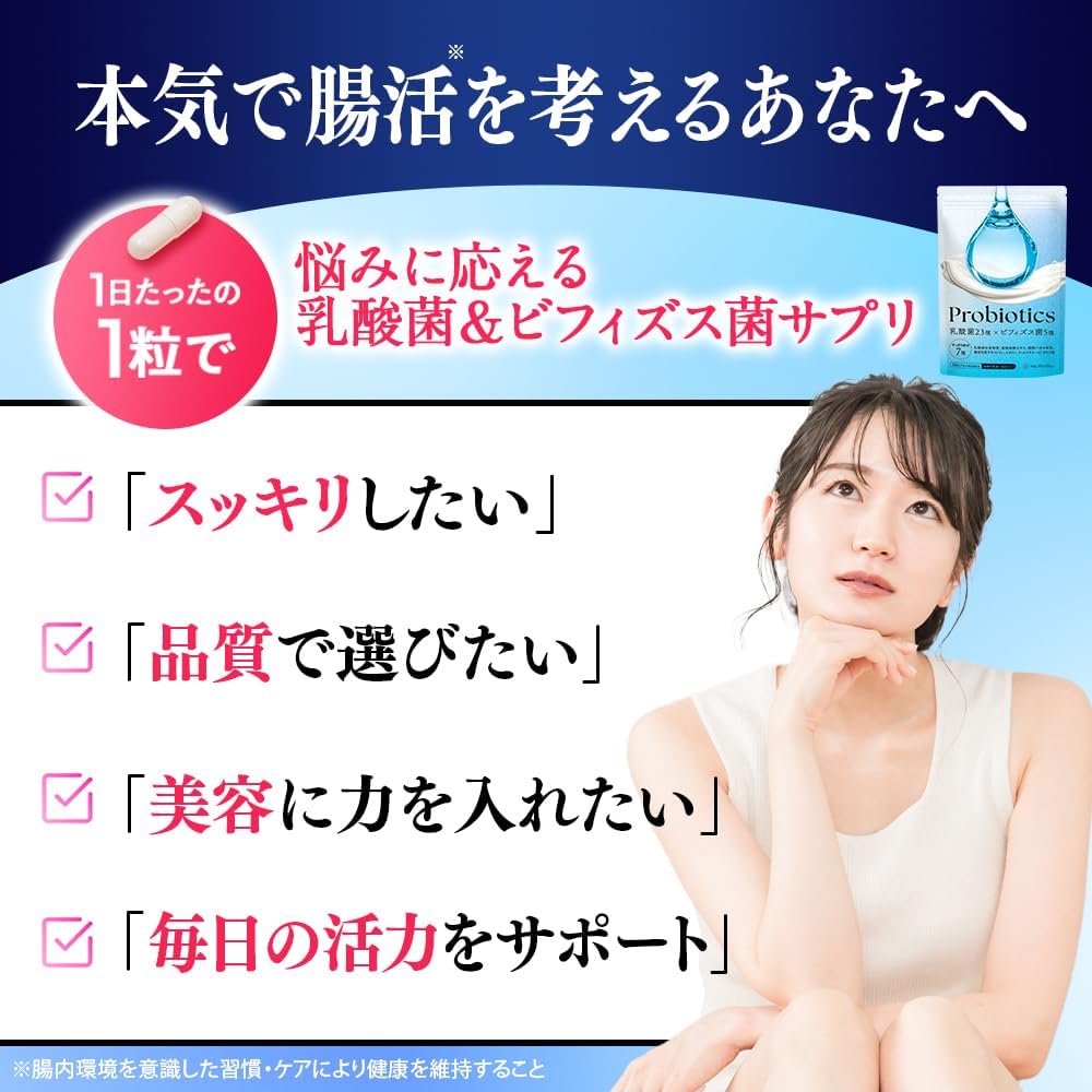 【Live Lactic Acid Bacteria Formula, Pharmacist-Supervised】MyWellsy Lactic Acid Bacteria Bifidobacterium Supplement, 5 Trillion CFU, Probiotics, Domestic GMP Manufacturing, MyWellsy (30-Day Supply)