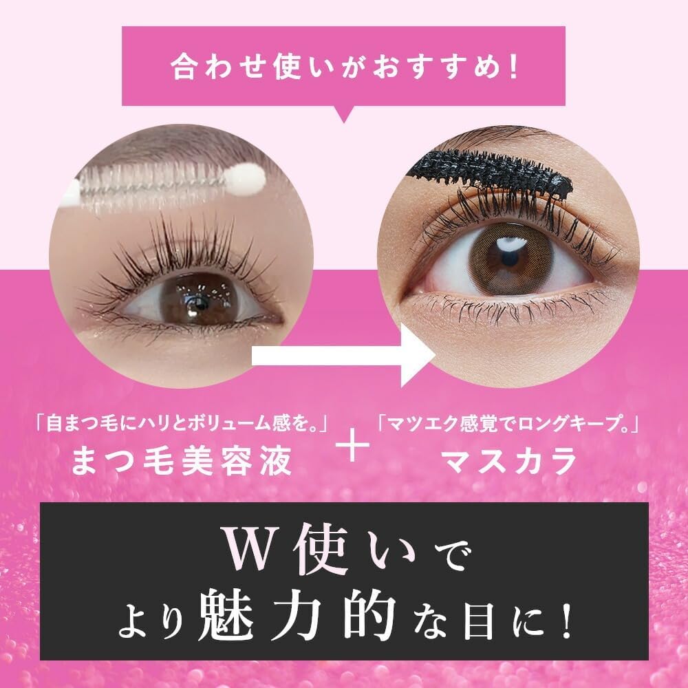 PHOEBE BEAUTY UP Beauty Up Mascara [Long & Curly Keep Serum Mascara] Pink Brown Single Item 0.2 oz (5 g)