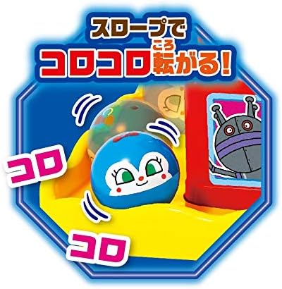 Agatsuma Anpanman Capsule Rolling Rin! Crane Game