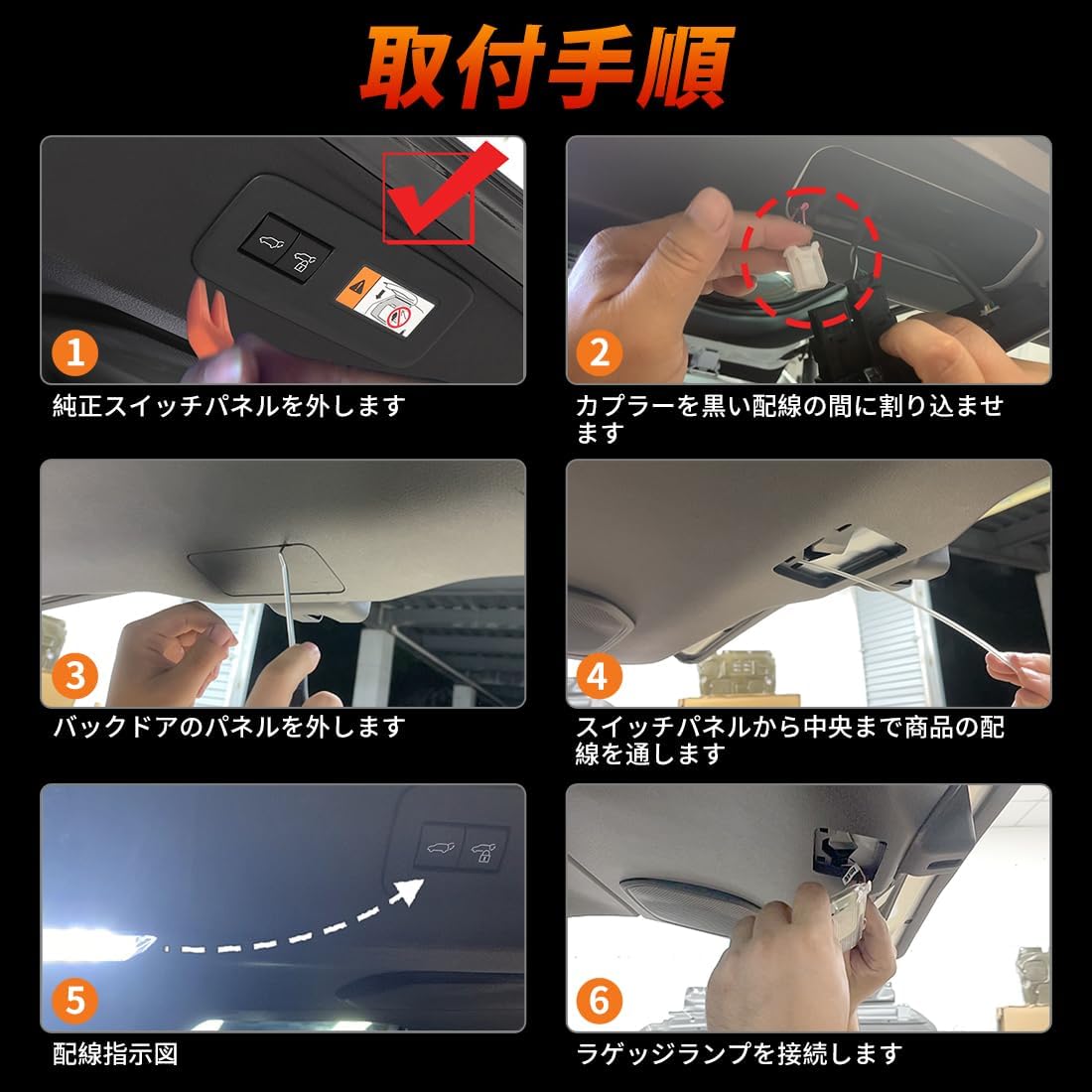 Kitazawa Shoji Land Cruiser LC250 Extra Luggage Lamp, Rankle, Prado 250 Series, Stepless Brightness Adjustment, Coupler On, Backdoor, Luggage Lamp, Automatic Lighting, Trunk Light, High Brightness