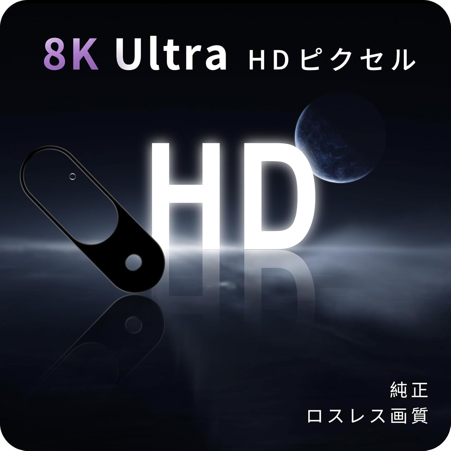 Compatible Google Pixel 9 Lens Film, 3 Piece Set, Pixel9 Camera Film, Google Pixel 9 Lens Protection Film, Reinforced Film, 2.5D Round Edge, Processed, Bubble Free, Thin, Easy Installation,