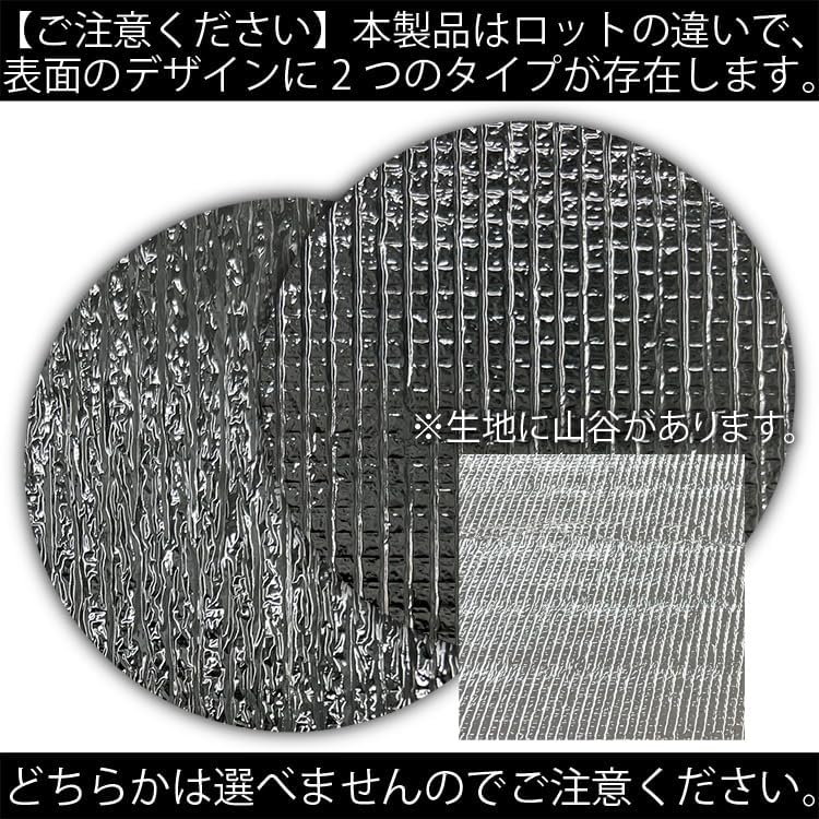 Hobby Craftsman Sunshade Seamless Light Car Freed GB5/8 Series Freed+ GB5 GB6 GB7 GB8 Exclusive Curtain, For Sleeping in Car Goods, "05s-c023-sa"