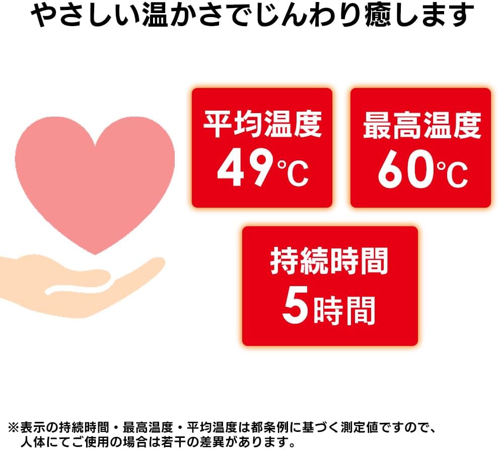 Iris Ohyama Disposable Heaters, Non-Sticking, Palm Size, 84 Bags, Made in Japan