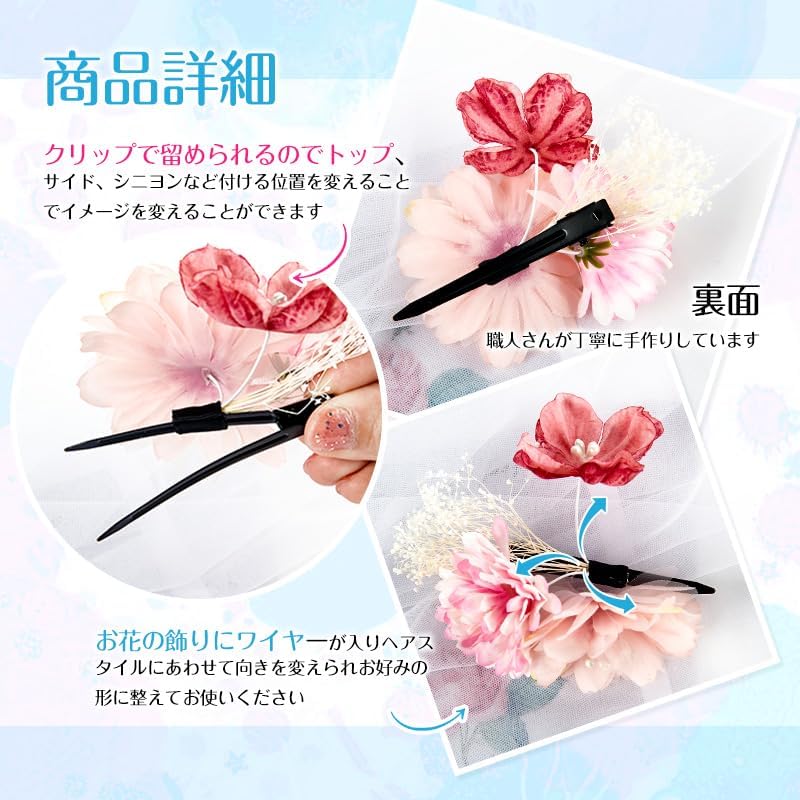 OTAKUMARKET Hair Ornament, Yukata, Shichi-Go-San Hair Ornament, Girls, Flowers, Hakama, Kimono, Kimono, Kimono, Graduation Ceremony, Weddings, Hair Clip, Children's Hair Clip, Japanese Style, High