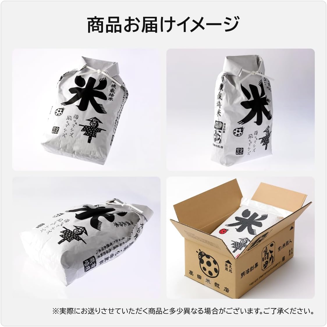 JAS有機米（無農薬・無化学肥料） 山形県産 つや姫 5kg 7年産 (紙袋, 玄米（5kg）)