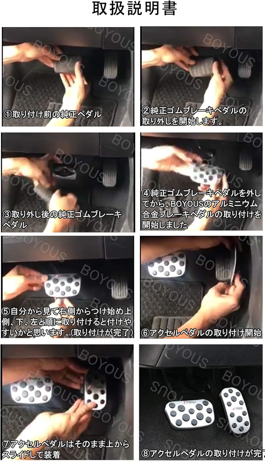 Boyou (Newest Model) Toyota Corolla Cross / New Corolla Touring / Sport / Sedan 210 Series High Quality Aluminum Pedal No Tools Needed Sport Touring Dedicated Design Brake Axle Cover Anti-Scratch