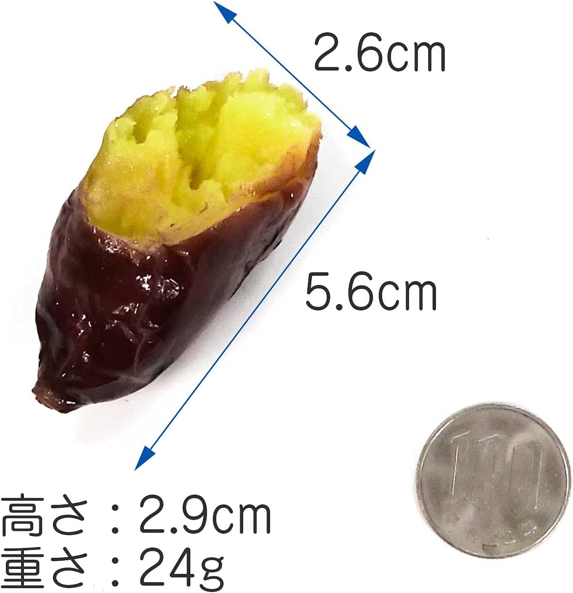 Baked Potatoes Food Sample Magnet, Cute, Funny, Souvenir, Present, 11.6 ft (336 m), Coconut Accessories