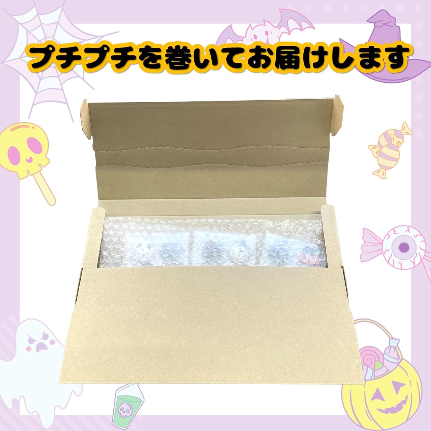 (Bookmark Gift) Petite Gift, Halloween Yochi, 20 Bags, Halloween Stickers, Crackers, Cute, Sweets, Cookies, Handout, Halloween Limited, Funny Halloween Specifications, Halloween Party, Halloween