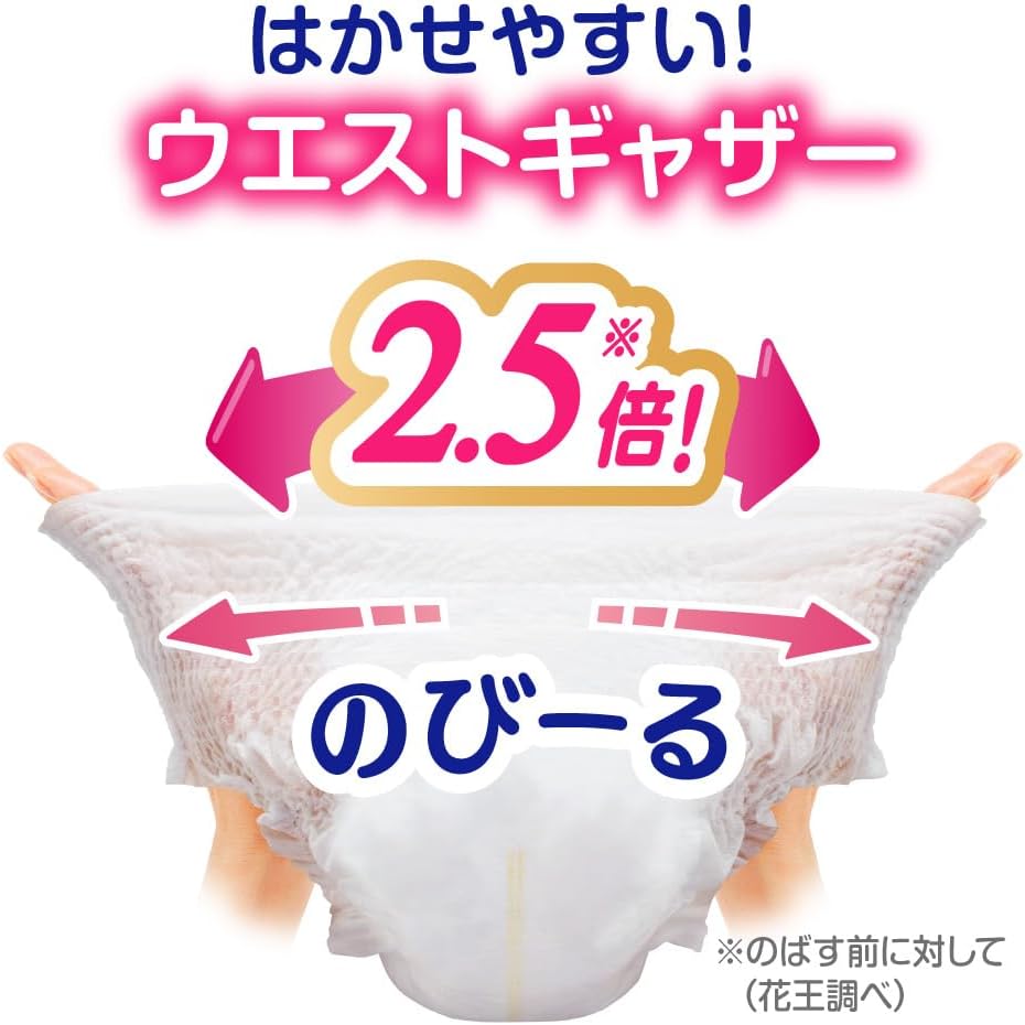 [Exclusive] [Pants Big Size] Mary's Morlet 0! Leaves Skin Smooth (26.5 - 45.7 lbs (12 - 22 kg)) 46