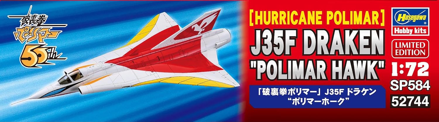 Hasegawa SP584 J35F Draken Polymer Hawk, 1/72 Scale Plastic Model