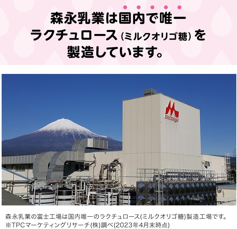 【Exclusive】【Morinaga Milk Industry】Sukkiri Ori-go Oligo 1 Bag (30 Pieces) Functionally Labeled Food [Lactulose Milk Oligosaccharide Syrup Gut Health Bifidobacterium Oligosaccharides Good