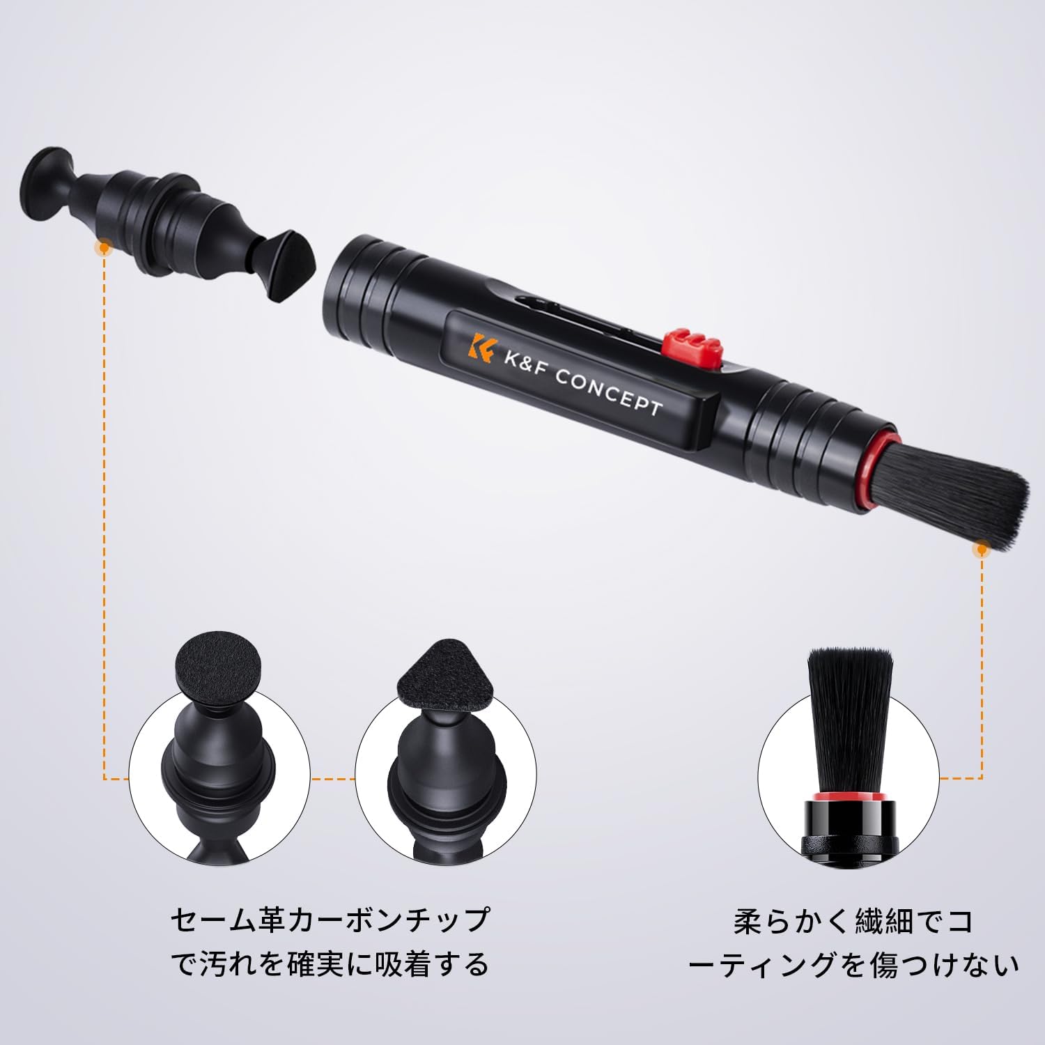K&F CONCEPT カメラクリーニングキット カメラクリーニング用品 フィルターレンズ用 4点セット エアブロワー クリーニングクロス クリーニングペン デジタル一眼レフカメラレンズ対応 メンテナンス用品 お手入れ 掃除用品