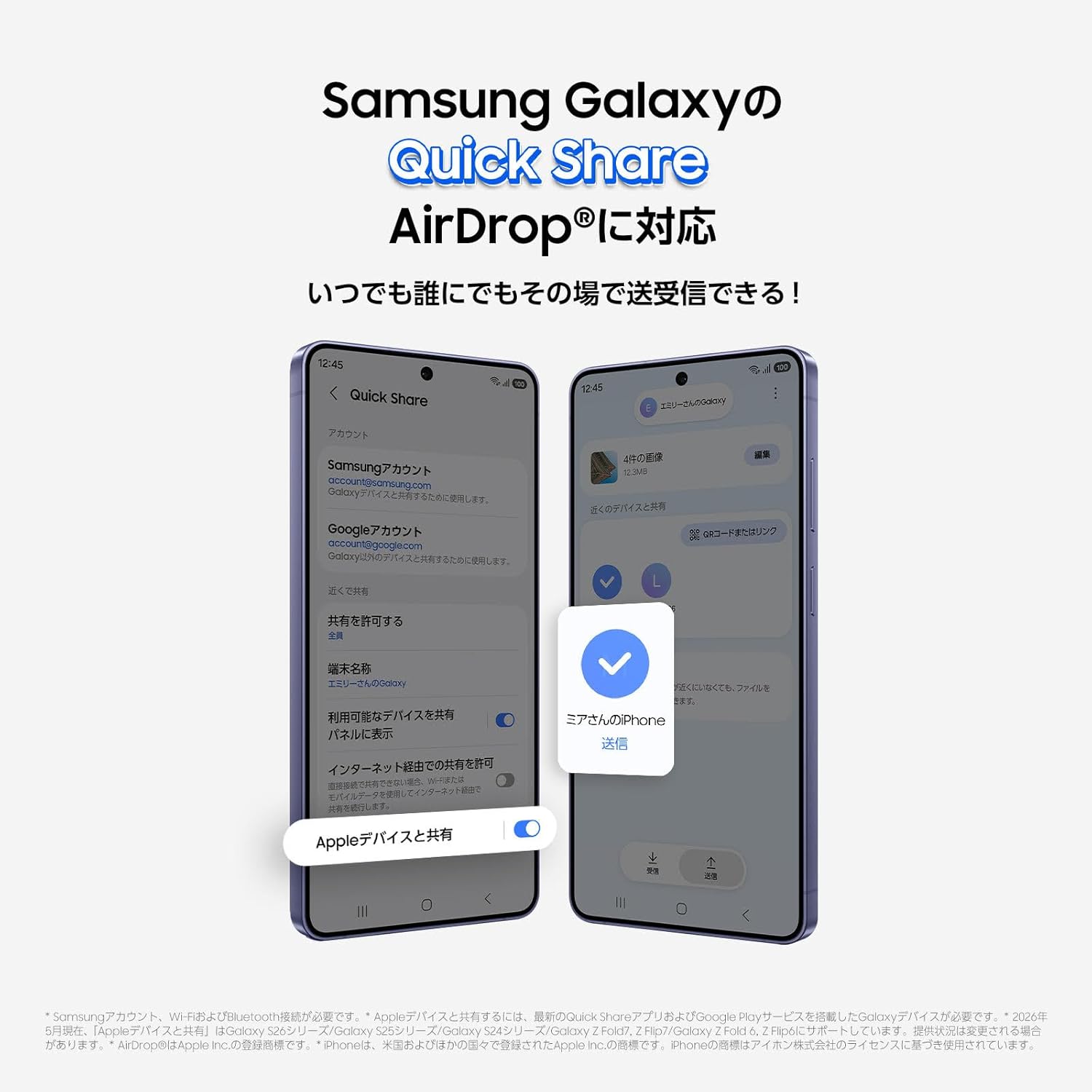 Samsung Galaxy S26 256GB, Black, Galaxy AI Compatible, SIM Free Smartphone, Mobile Phone, FeliCA Compatible, Genuine Samsung, 6.3 Inch, Lightweight Approx. 5.7 oz (167 g), IP68 Waterproof and Dustproof, Full HD+, Battery, 4,300 mAh, SM-S942QZKESJP