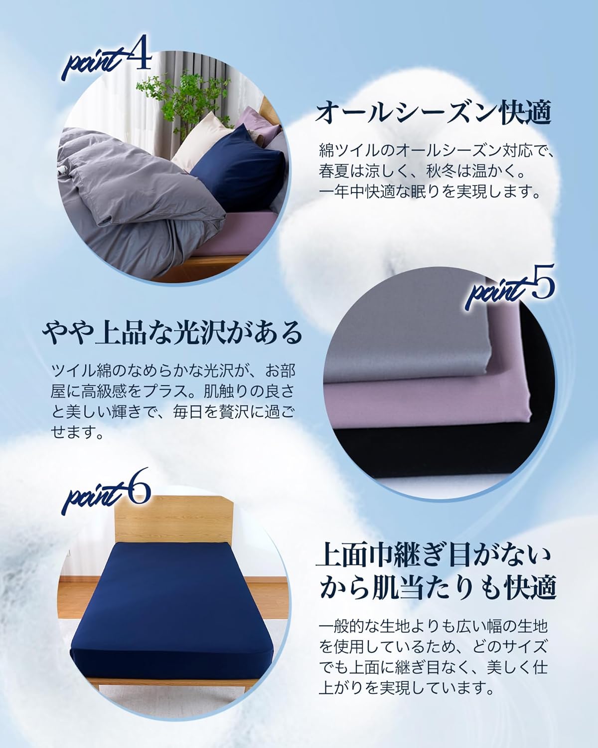 [Japanese Nano Platinum x 100% Luxury Cotton] Fitted Sheet Single 100% Cotton Bed Sheet Cotton [High Density Twill Weave W Antibacterial Odor Resistant Dust Mite] Mattress Cover Bed Cover