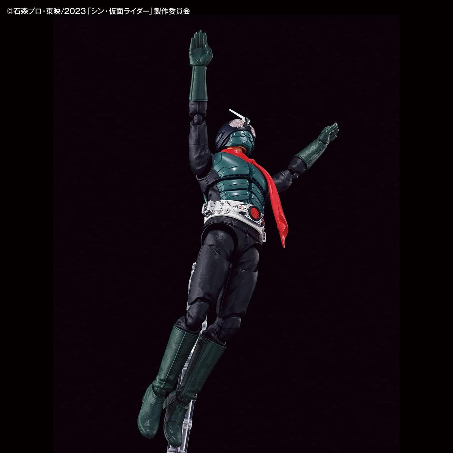 Bandai Spirits 2642194 Figure-Rise Standard Kamen Rider (Shin Kamen Rider) Color-coded Plastic Model
