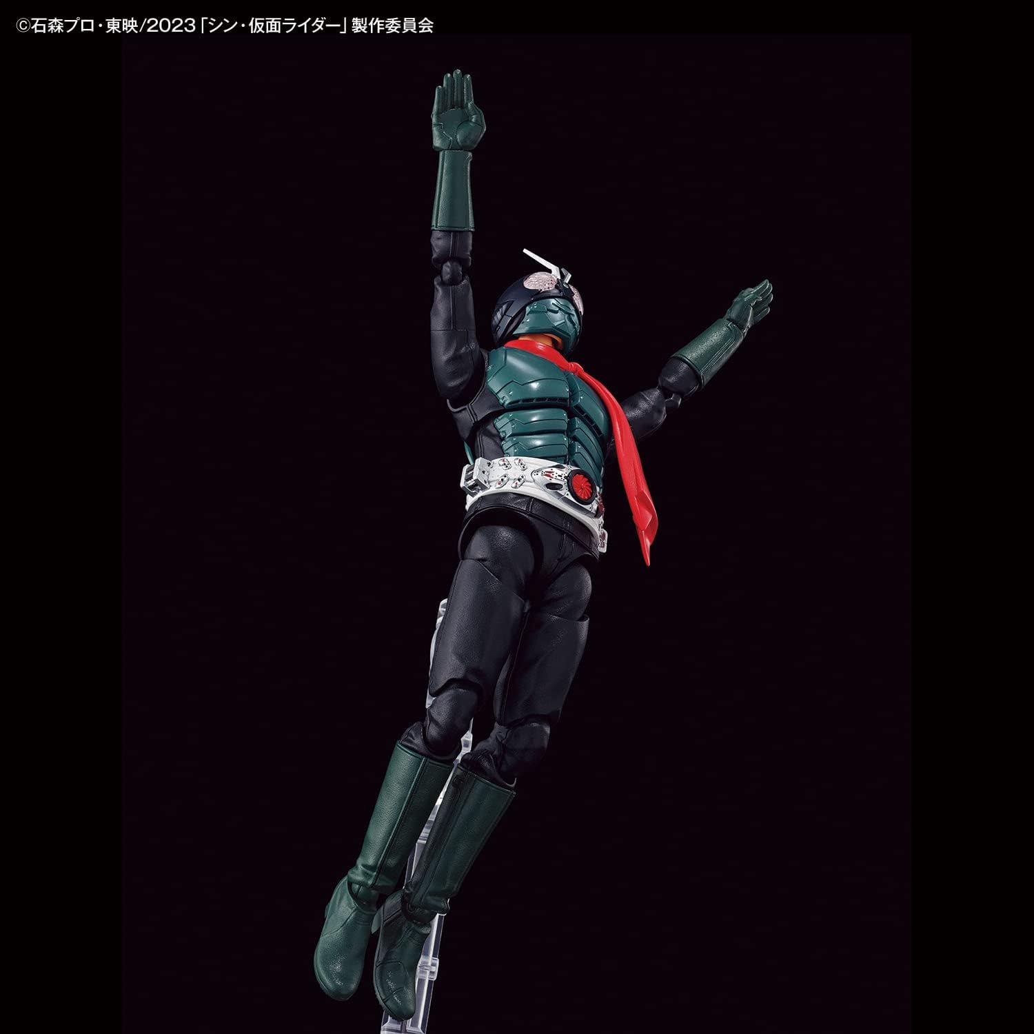 Bandai Spirits 2642194 Figure-Rise Standard Kamen Rider (Shin Kamen Rider) Color-coded Plastic Model