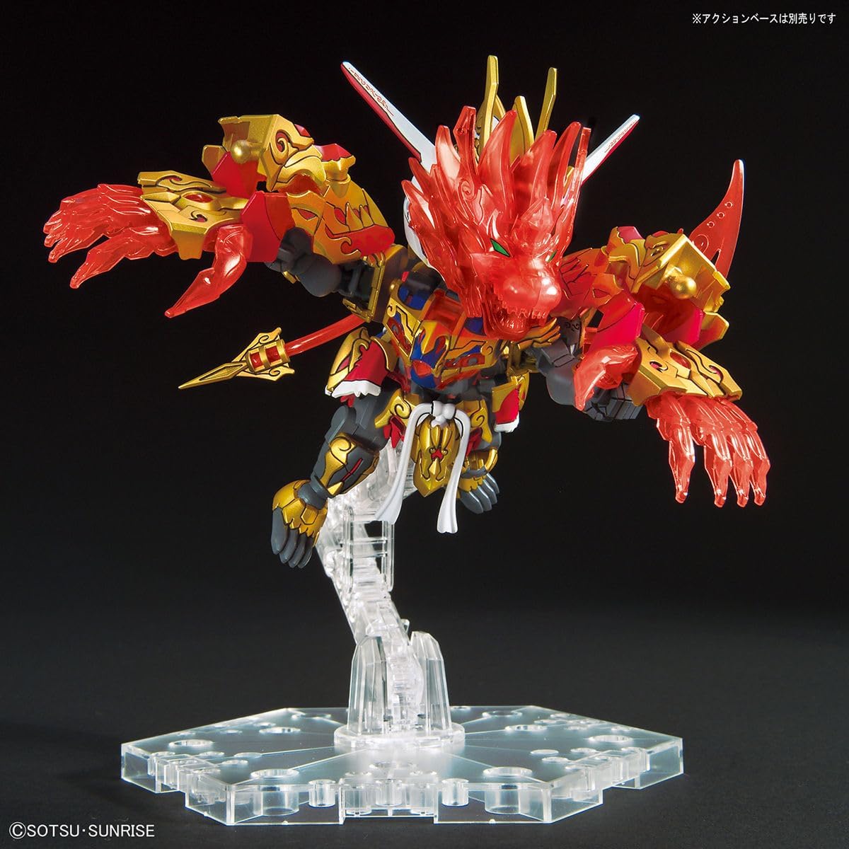 Bandai Spirits SDW Heroes Goku Impulse Gundam Color Coded Plastic Model