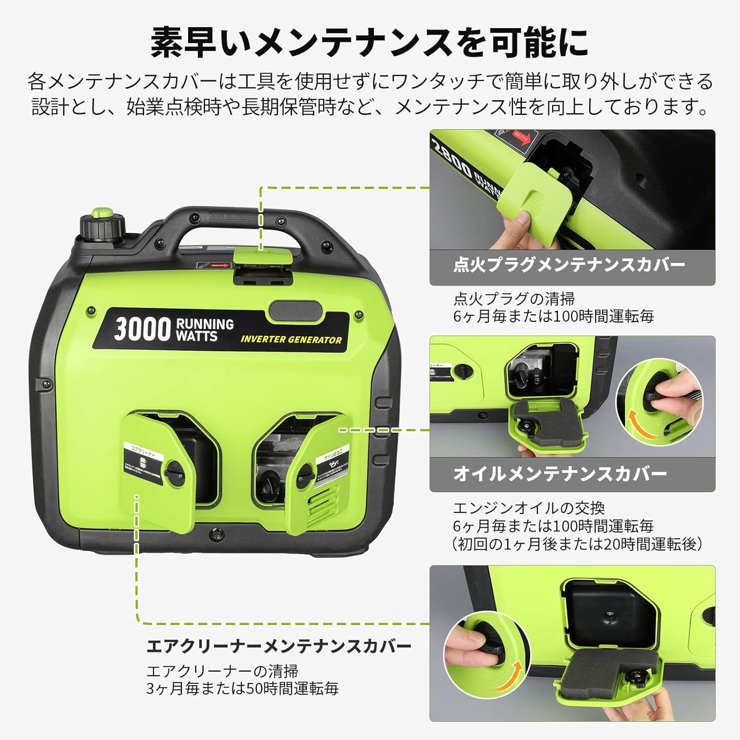 EENOUR DK3000iS Inverter Generator, Rated Output, 3.0 kVA, Recommended for Disaster Prevention, Sine Wave, Soundproof, High Output, Lightweight, Quiet, Household Gasoline Generator, Portable