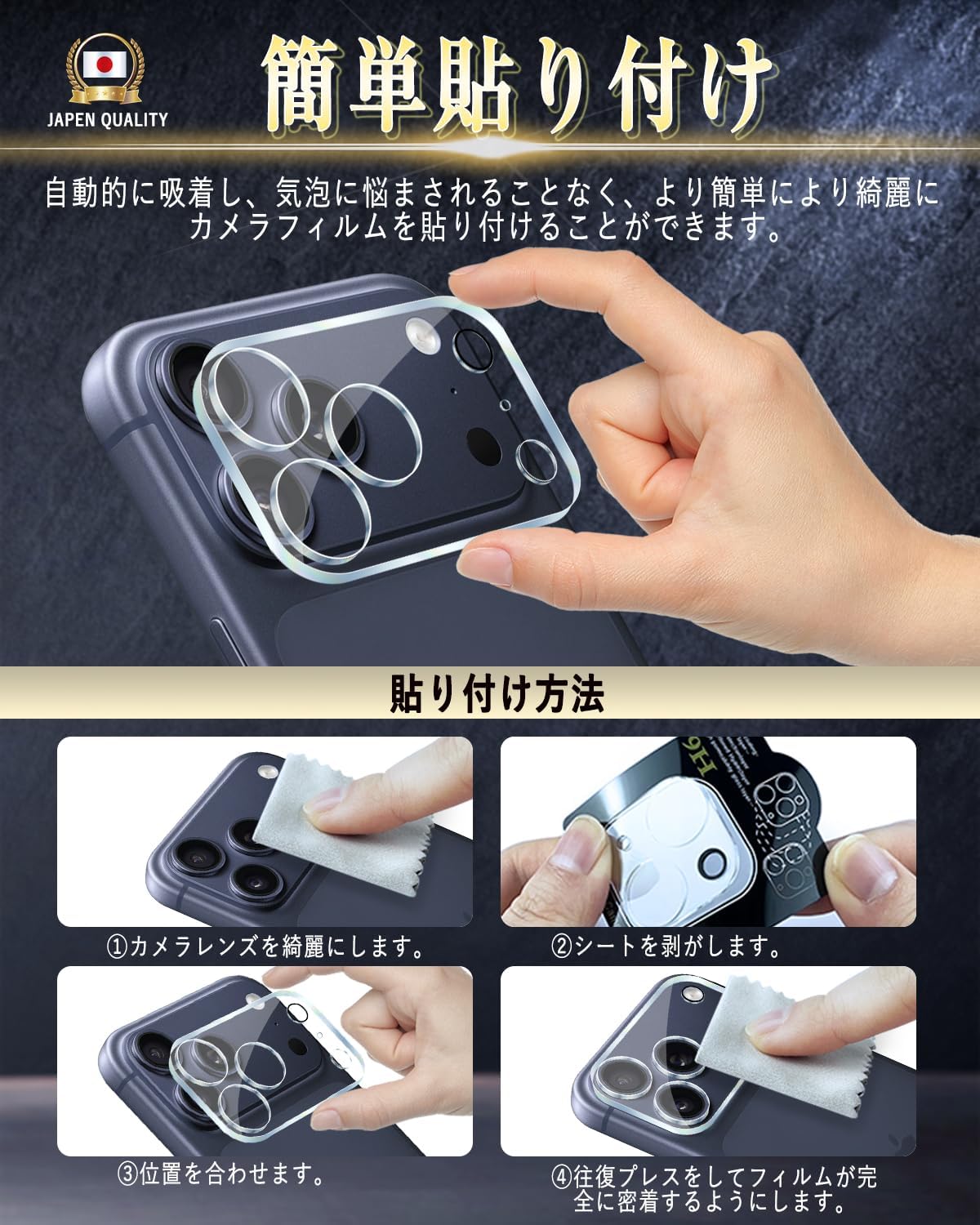 17 Pro Max Camera Film, Lens Film, Made in Japan, Asahi Glass, Full Protection, 9H Hardness, High Light Transmittance, Easy to Apply, Anti-Bubbles, Anti-Scratch, Dustproof, 17 Pro Max Camera Cover