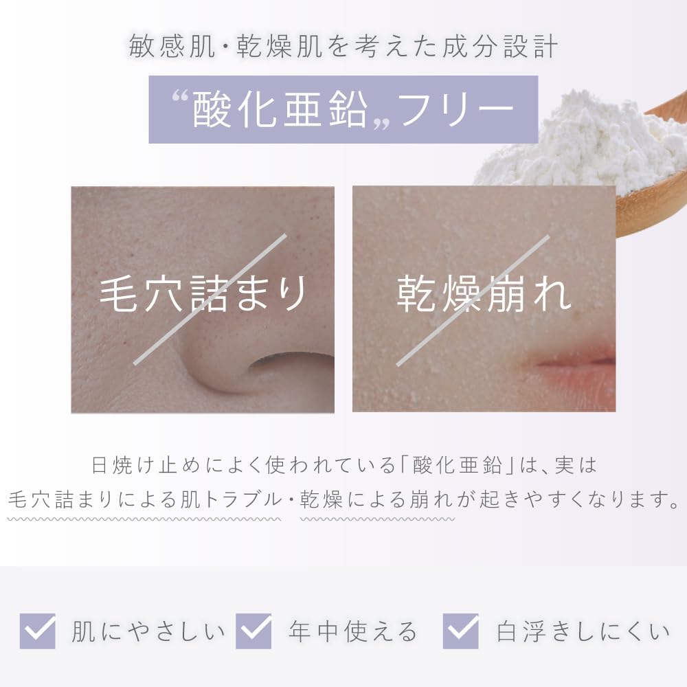 idio Idio Pore Hiding Smooth Cover, Sebum and Shine Prevention, Makeup Base, 0.6 oz (18 g), Approx. 1.5 Months, Primer, Moisturizing, Anti-Glare, Pore Cover, Fragrance-free, Made in Japan