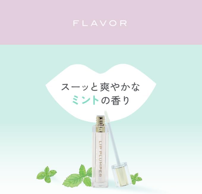 Lip Plumper Y 101 YURI Clear 0.2 fl oz (5.5 ml)