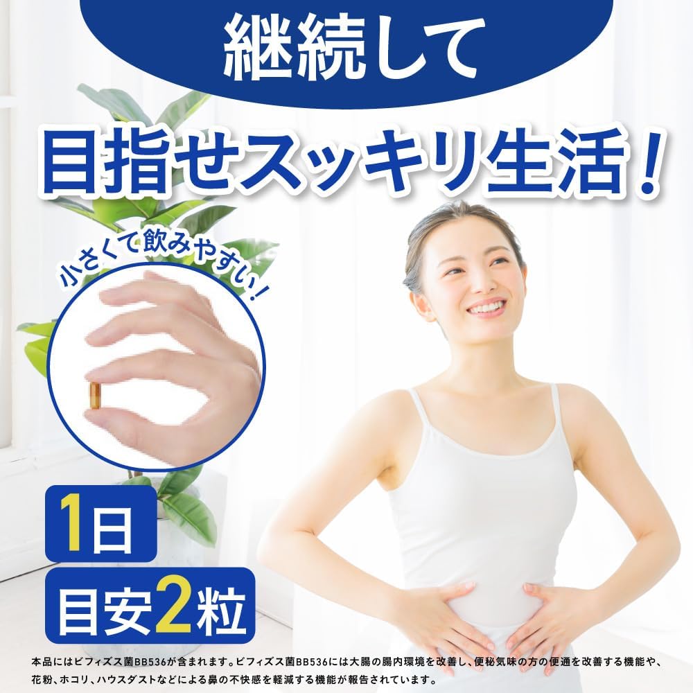 【Exclusive】【Morinaga乳業 Official】Morinaga Befidus Basic for Large Intestine [Functionality Claimed Food Bifidobacteria Supplement Improves Bowel Movements Pollen House Dust Regulates