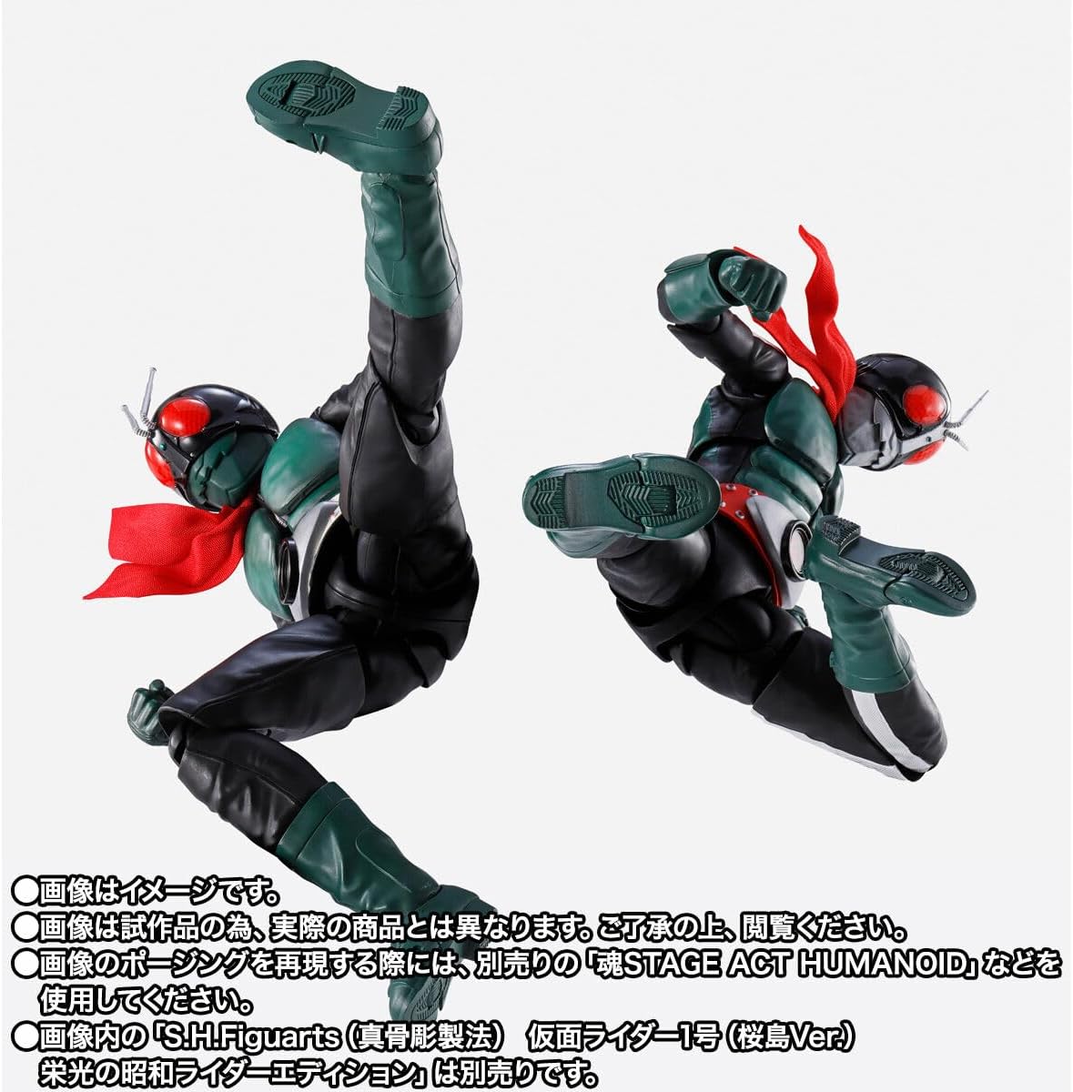 Tamashi Nations S.H Figuarts (True Bone Carving Manufacturing Method) Kamen Rider Old No. 2 (Kamen Rider vs. Shocker Version), Approx. 5.7 inches (145 mm), PVC, ABS & Fabric, Pre-painted Action Figure