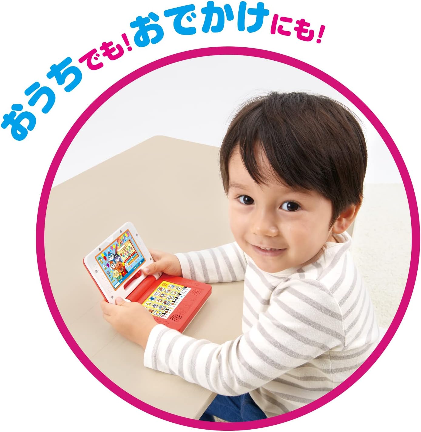 Bandai Anpanman Talking Educational Mini Computer