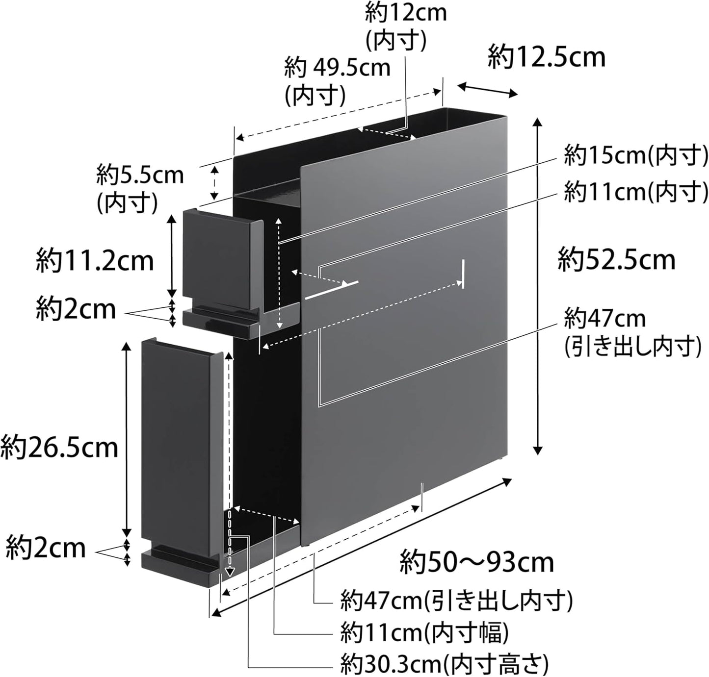 Yamazaki (Yamazaki) [Finished Product, Stopper Only Requires Installation] Hidden Condiment Rack, 2-Tier, Black, Approx. W 4.9 x D 19.7 - 36.6 x H 20.7 inches (12.5 x 50 - 93 x 52.5 cm), Tower