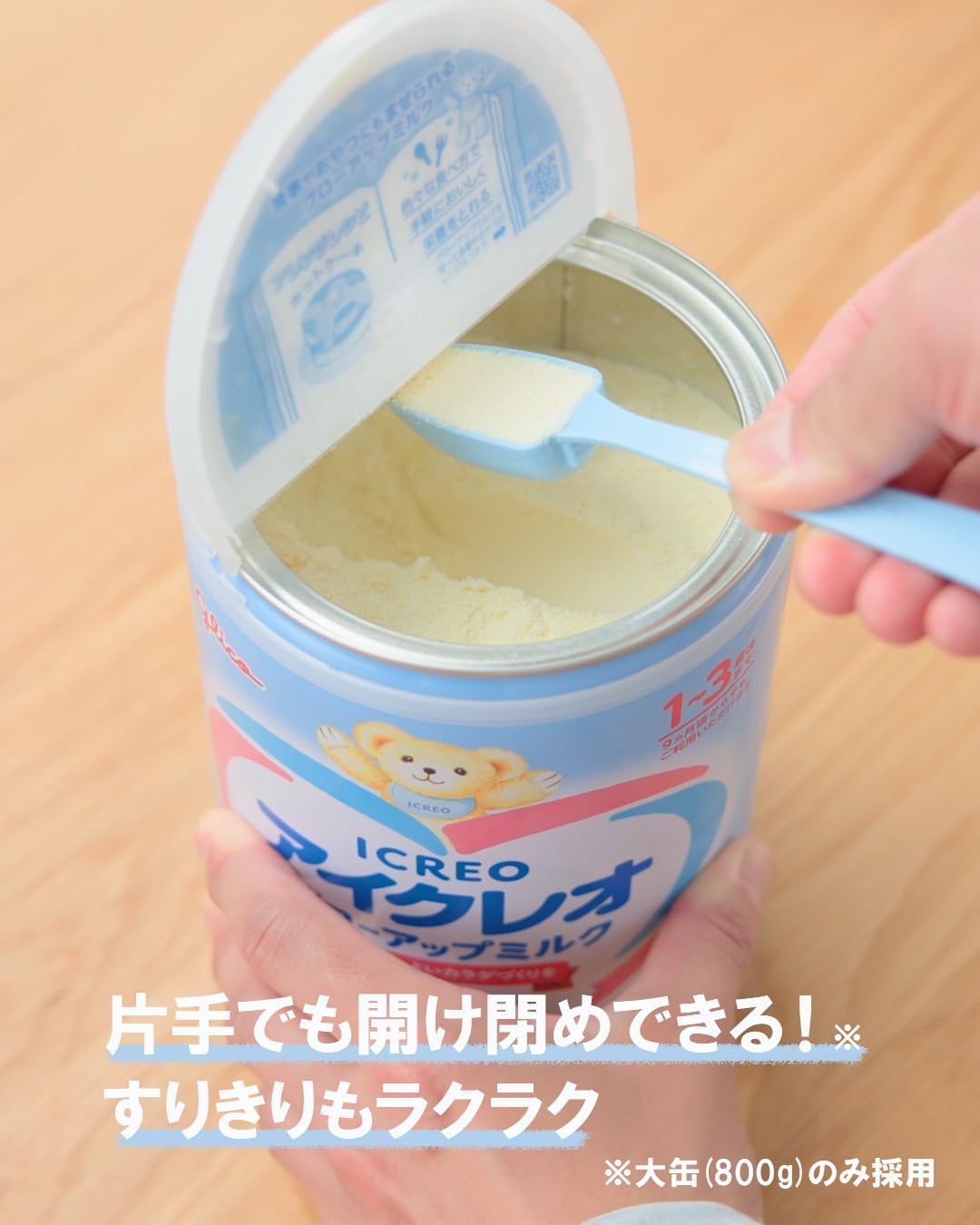 Icreo Glow Up Milk, 28.7 oz (820 g), Ezaki Glico Powder Milk, For Toddlers, Follow Up Milk, MFGM, Iron, Calcium, Vitamin D, For Ages 1 and Up