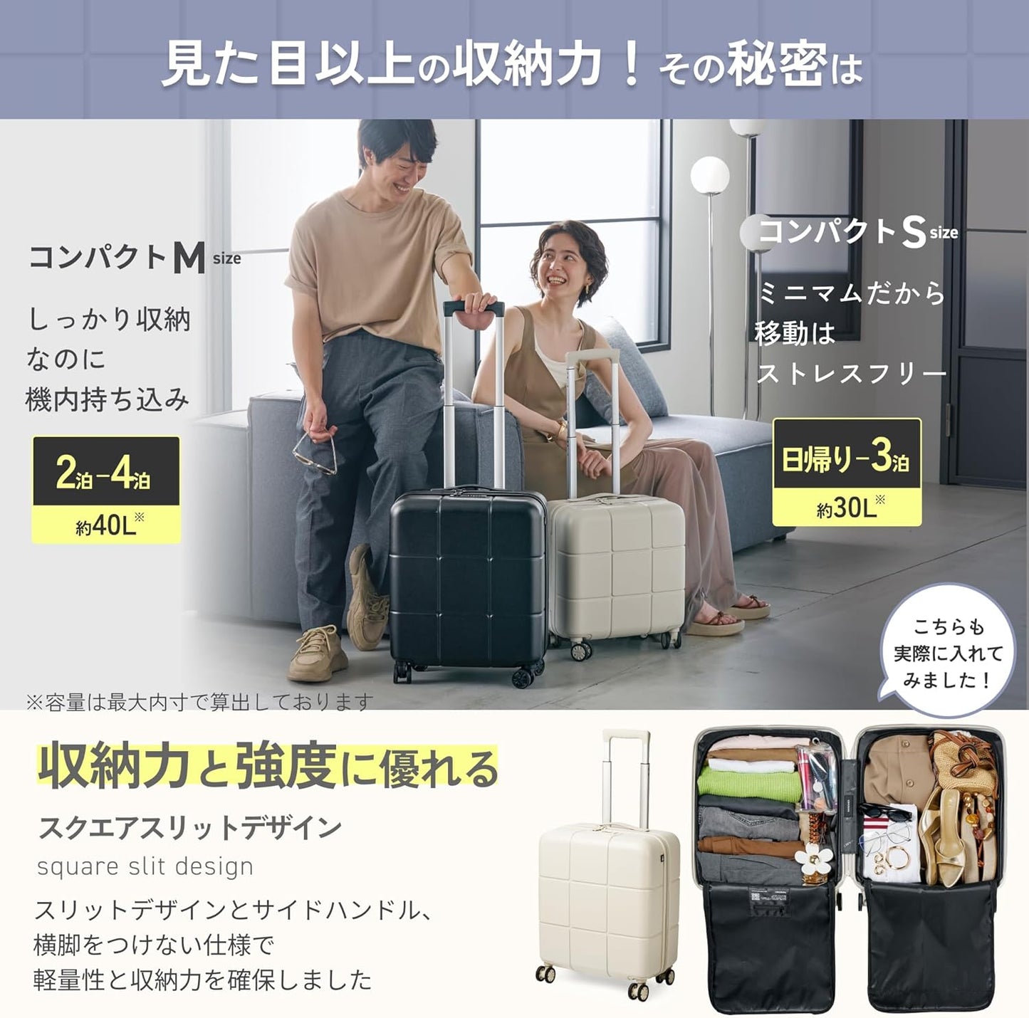 MAIMO Carry Case, Carry-on Size M, Approx. 5.5 lbs (2.5 kg)! HINOMOTO Super Lightweight, Quiet, Made in Japan, Spare Caster Casters, TSA Lock, Large Capacity, Suitcase, Carry Bag, white beige, M size