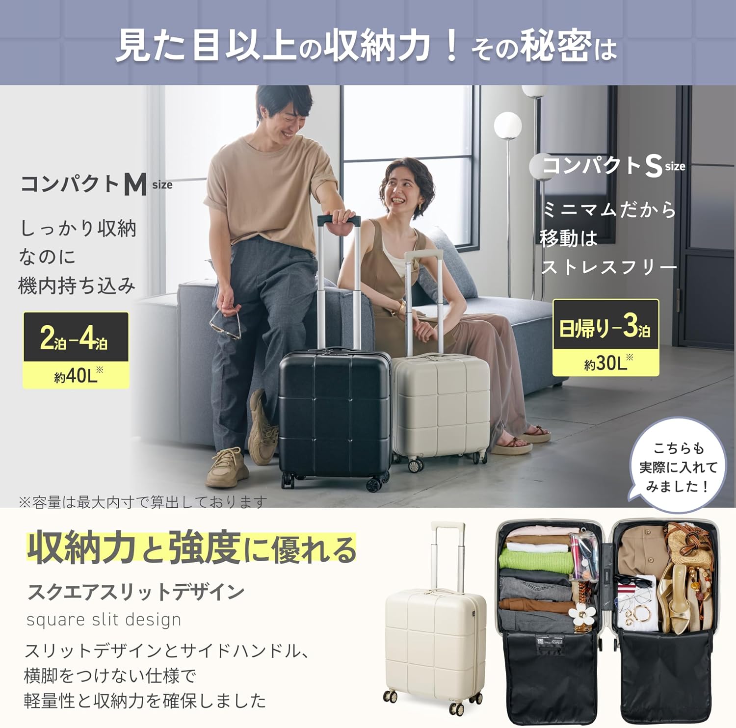 MAIMO Carry Case, Carry-on Size M, Approx. 5.5 lbs (2.5 kg)! HINOMOTO Super Lightweight, Quiet, Made in Japan, Spare Caster Casters, TSA Lock, Large Capacity, Suitcase, Carry Bag, white beige, M size