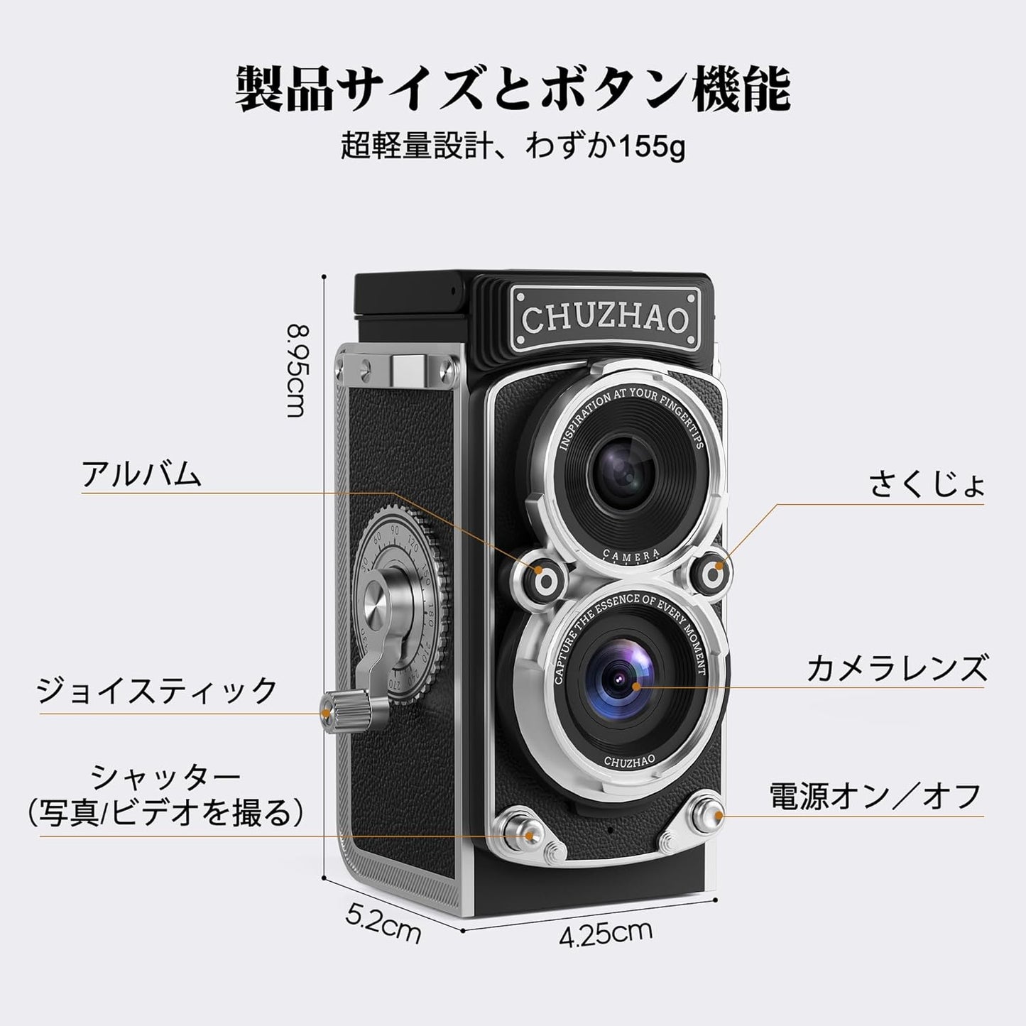 Retro mini digital camera