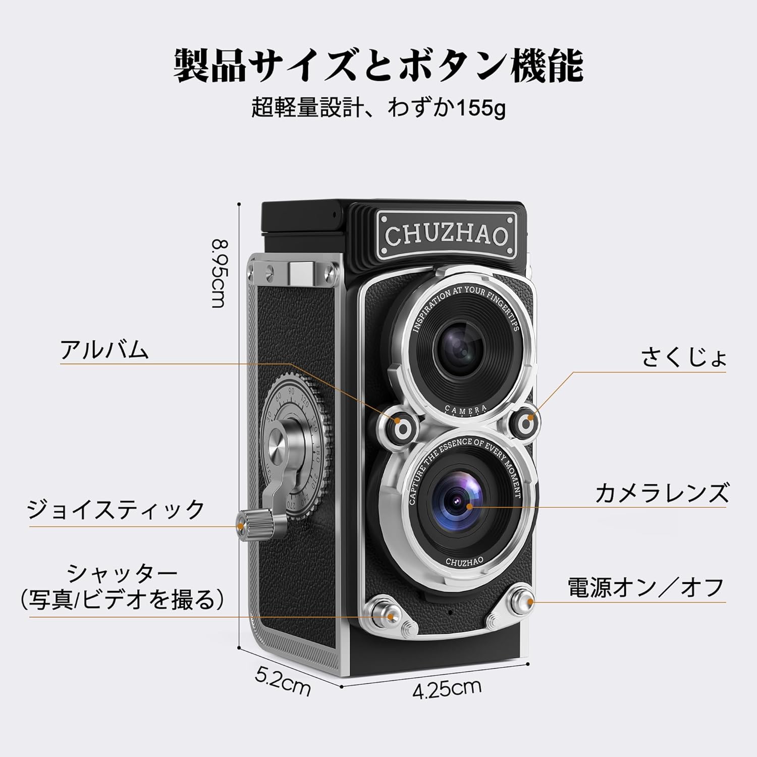 Retro mini digital camera