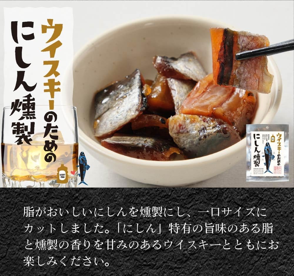 Maruichi Okada Shoten Seafood Delicacies (3-Piece Set) Appetizer Set - Scallop, Dried Fish, Herring, White Wine, Whiskey, Lemon Sour, Snacks, Delicacies, Hokkaido, Alcoholic Beverages Accompaniment