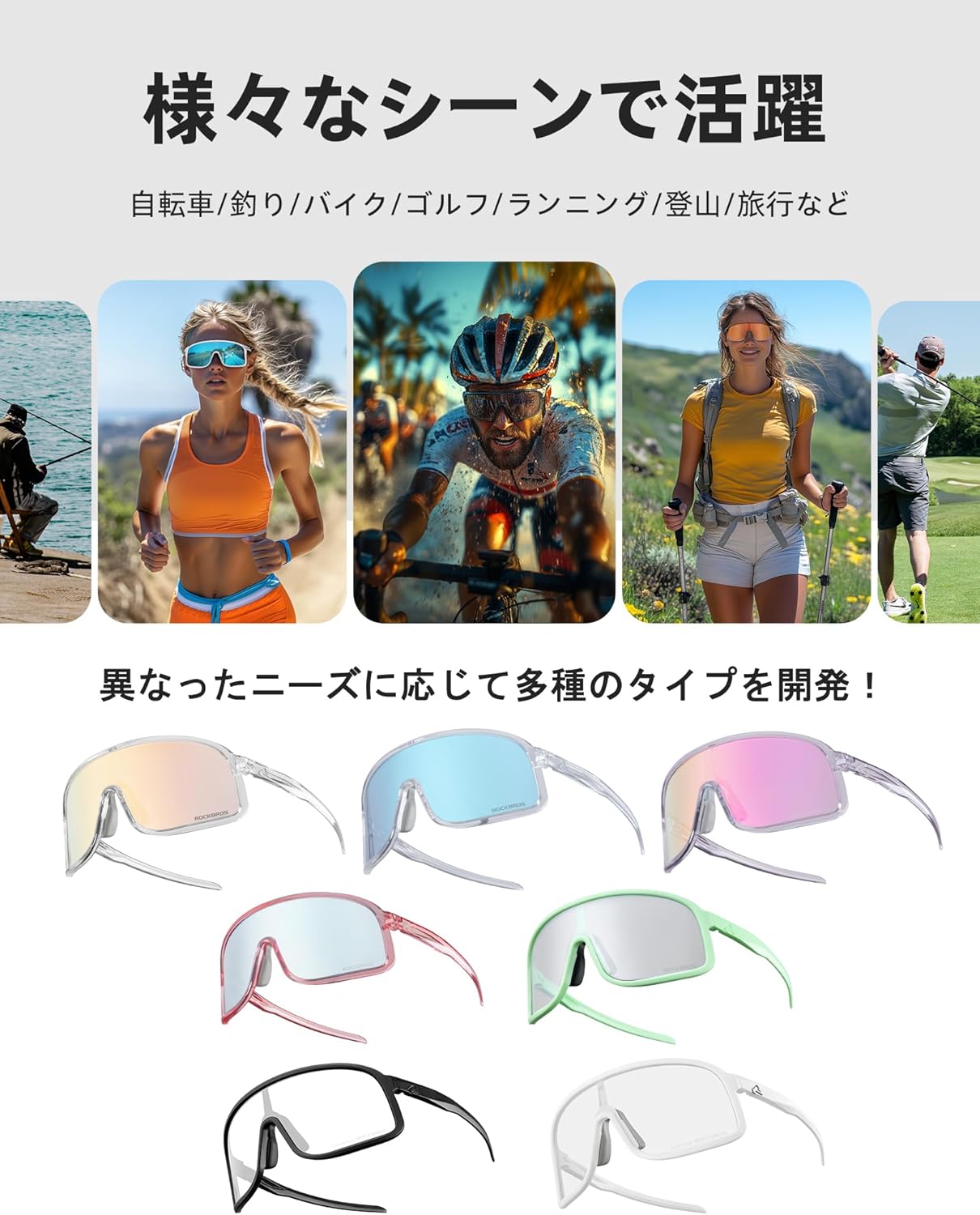 ROCKBROS Dimming Sunglasses, Sports Sunglasses, Sunglasses, Sports UV400, UV Protection, Color Changing Sunglasses, Ultra Lightweight, High Toughness, Shockproof, Road Biking, Fishing, Biking,