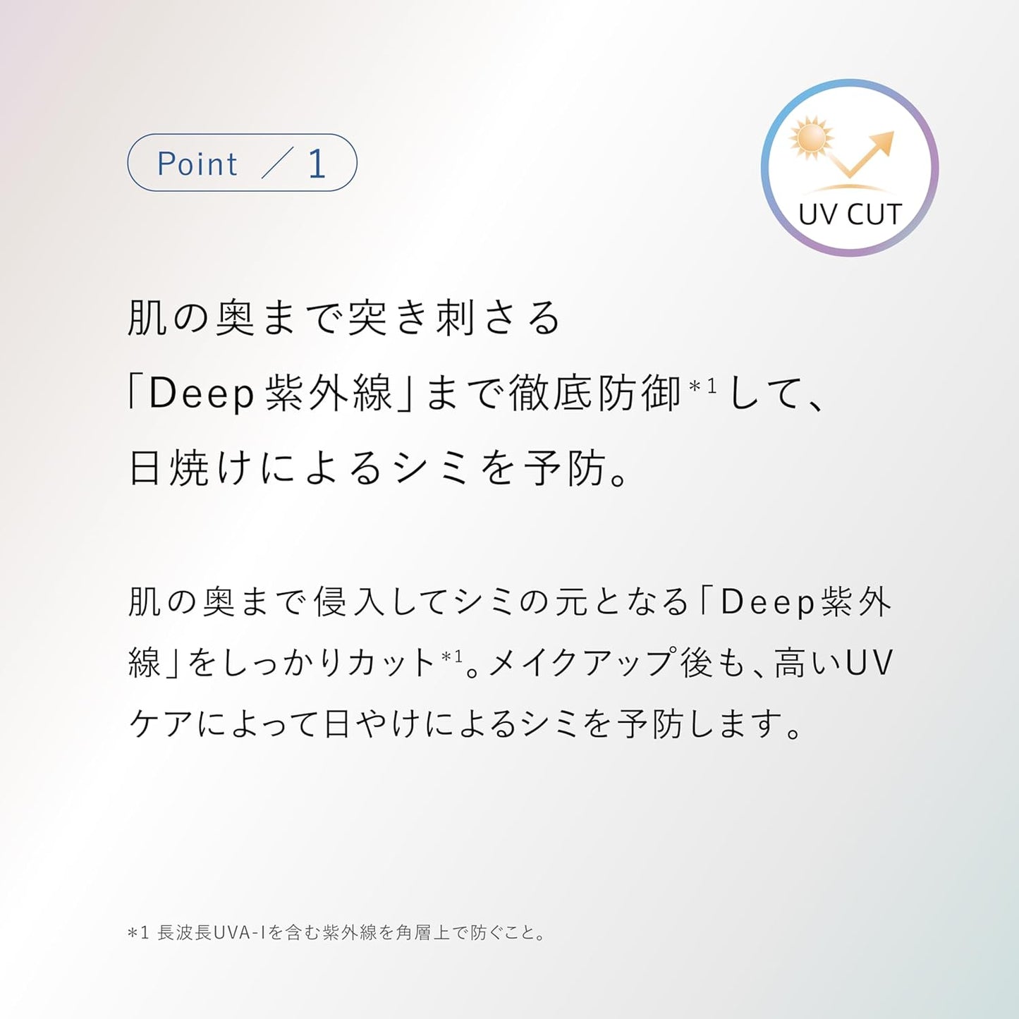 Astalift UV Makeup Base (SPF50+ PA++++) D-UV Shield, Tone Up, Natural White, 1.1 oz (30 g) [Official Store Limited] 0.1 oz (4 g) Mini Set of 2