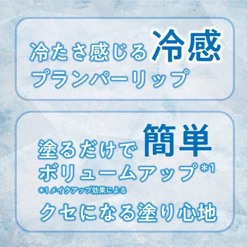 Dodo Devil Ice Primer Lip 01 Icy Clear (3g)