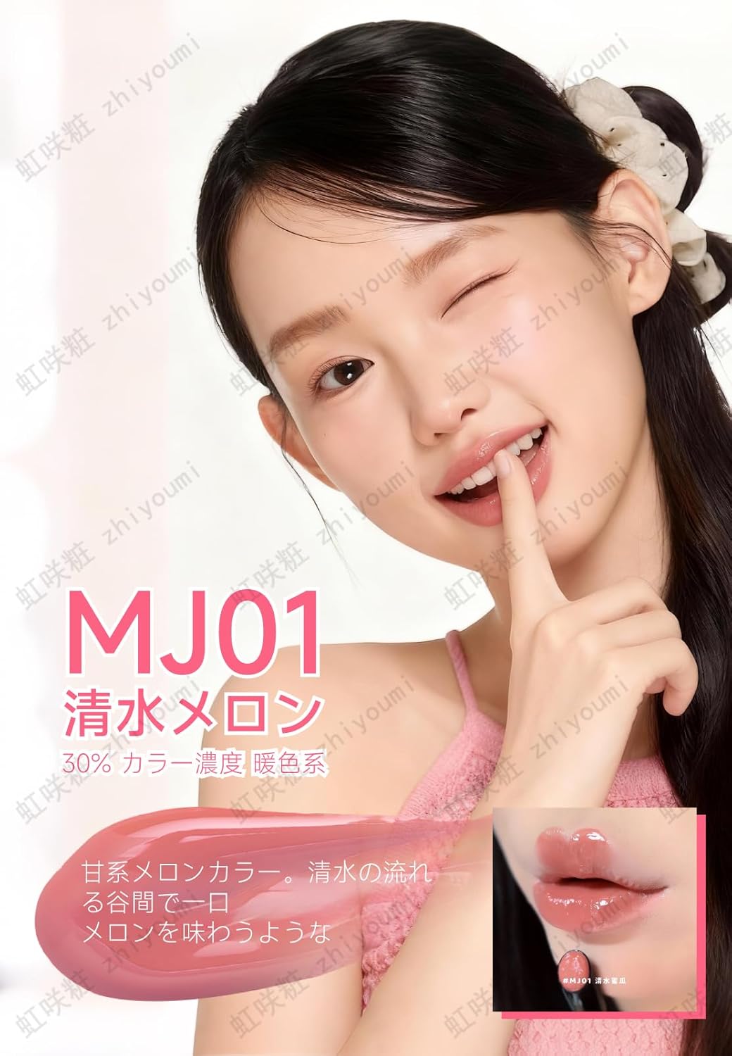 AZTK Lip Tint, Moisturizing Lips, Water Light: Lip Tint, High Color, Moisturizing, Glossy, Cute, High Color, Long Lasting, No Falling Makeup