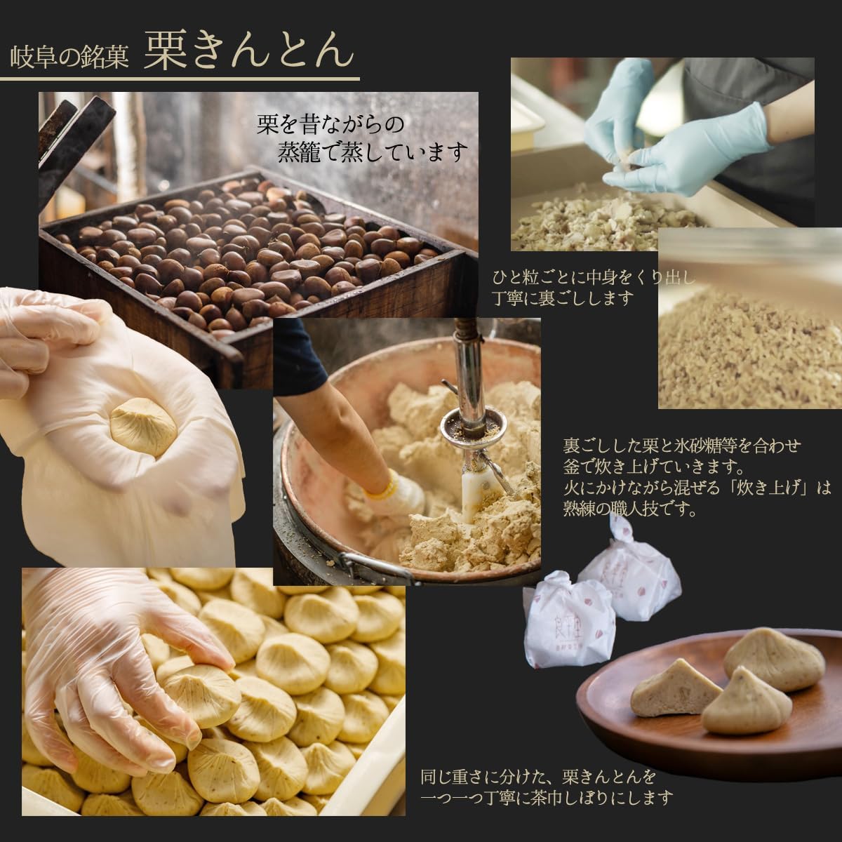 Christmas Cake Year-end Gift New Year Gift Chestnut Kinton Montblanc Daifuku Japanese Chestnut Luxury Sweets Sweet Potato Filling Gifu Ryoheidou Gift