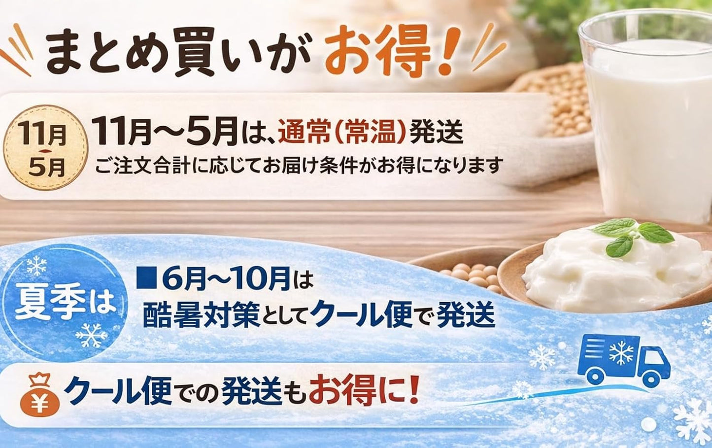 グルコサミンプラス 24本（1ケース）｜N-アセチルグルコサミン1000mg｜コラーゲン1000mg｜ひざ関節サポート｜ヨーグルト風味【注文後メーカー発注】★夏季はクール便＜常温保存可能品 機能性表示食品 ギフトにも＞