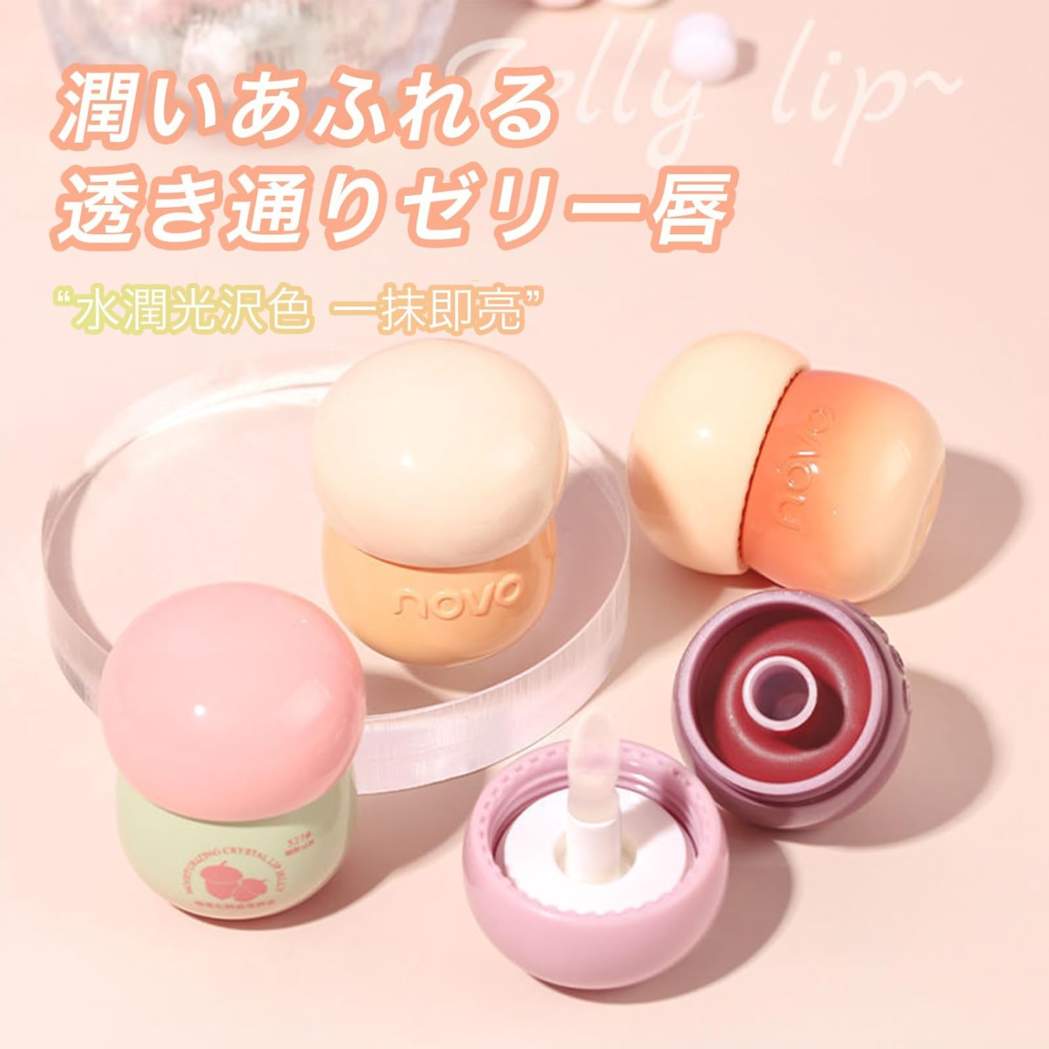 SWEET NIGHT Gloss Slip, Water Light Gloss, Color Retention, Anti-Drying, Suitable for All Generations, Perfect for Finishing Makeup, Shiny Rouge (03 - Milk Tea)