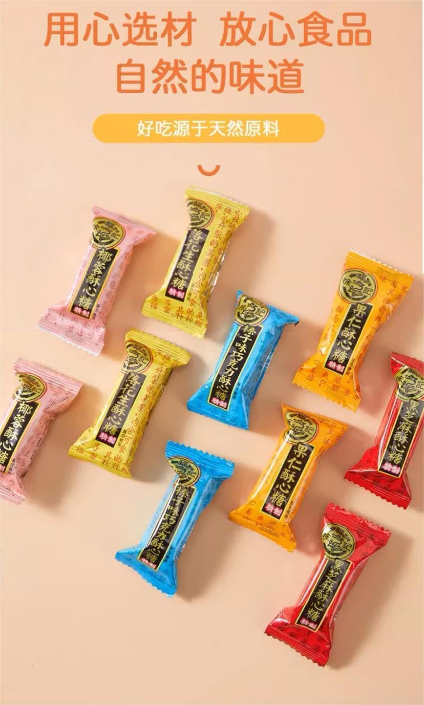 Geefukuku Gourmet Sugar, Delicious Fluffy Texture, Nut Scent, Chinese Candy, Peanut Ghoul, Casual Snacks, Assorted, Candy, Chinese Food, Old Fashion, Peanut Ghee, Wedding Candy (17.6 oz (500 g