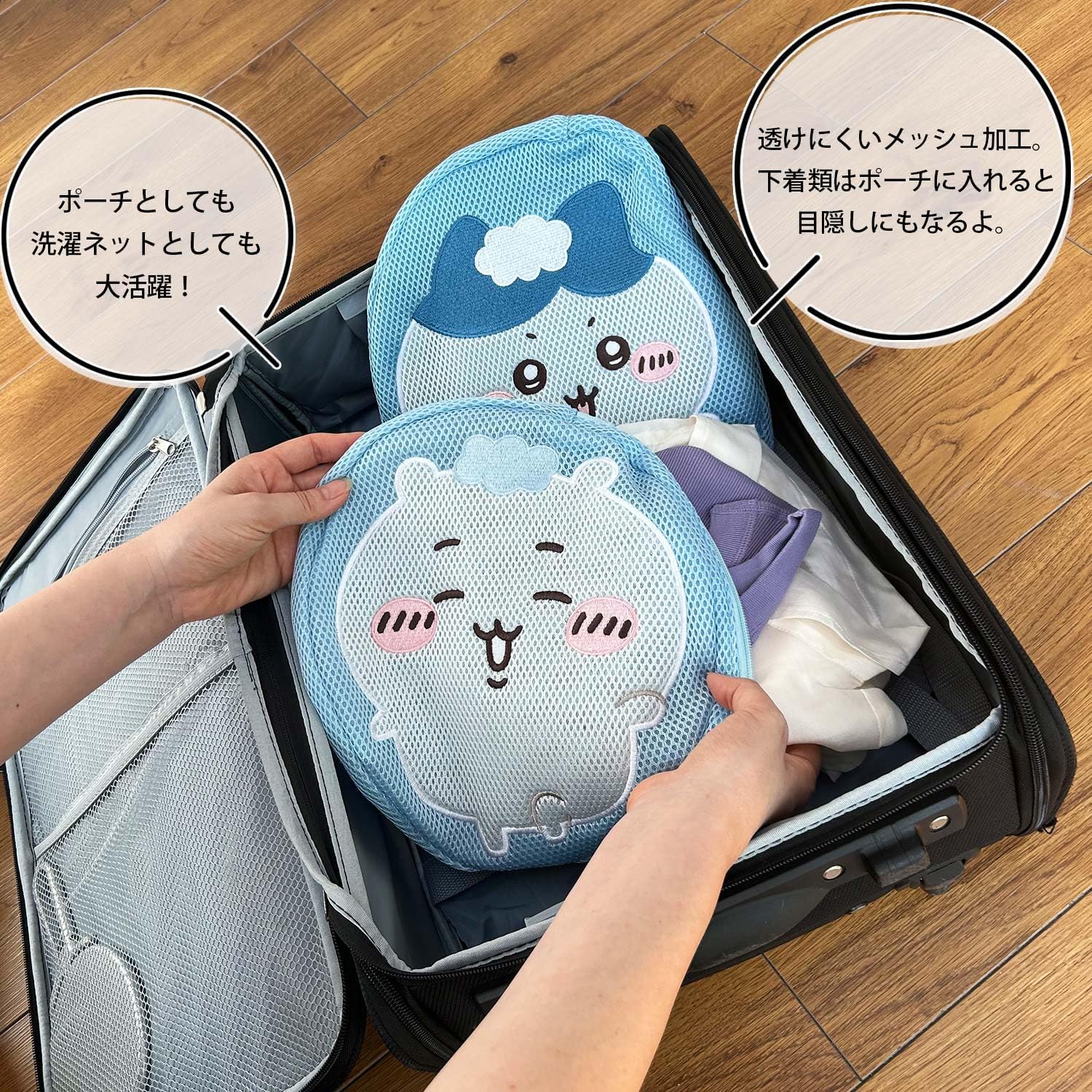 Shobido Shoubidou Chiikawa Laundry Series Die-Cut Pouch < Chiikawa >CW46435