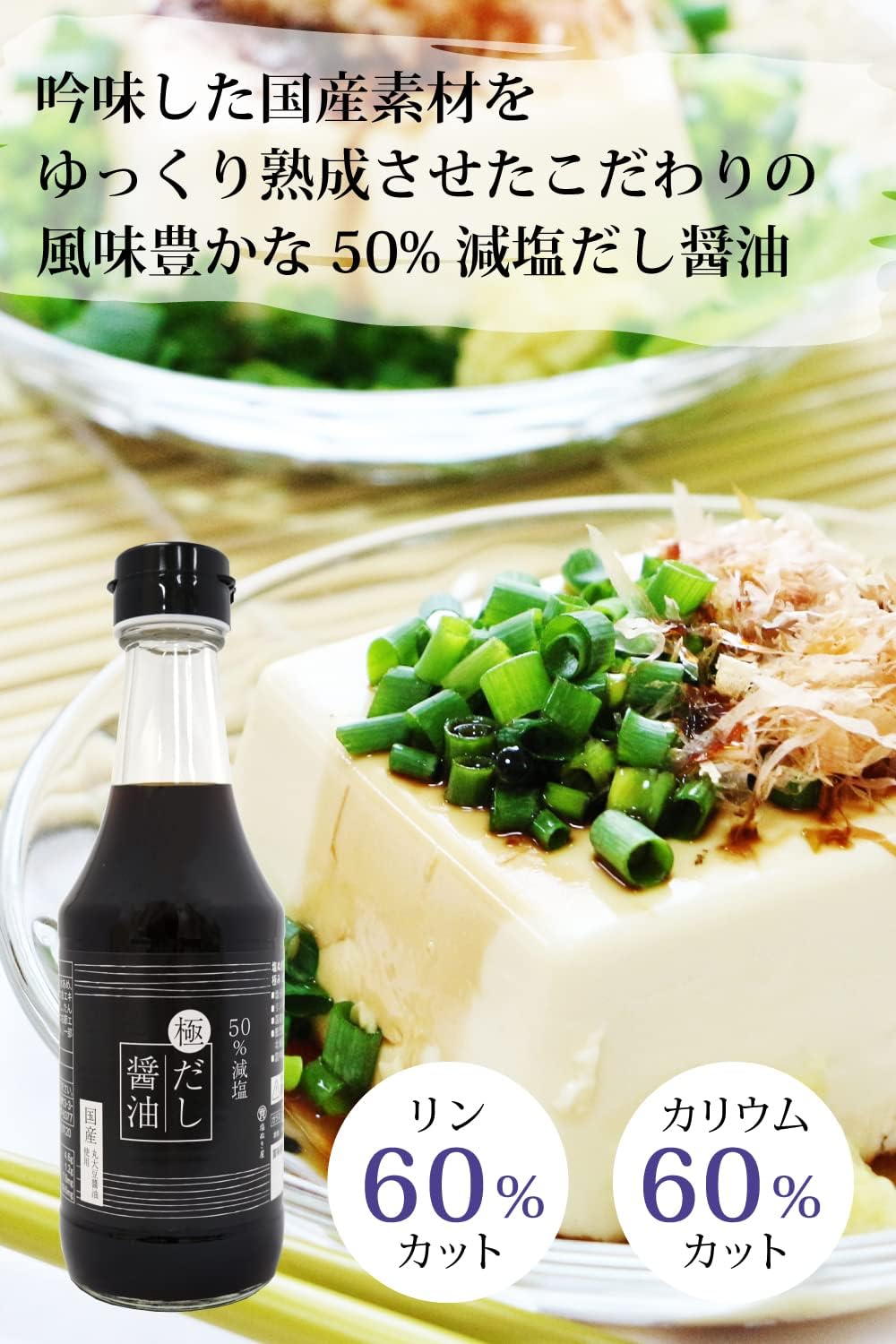 Reduced Salt Seasoning Set (Low Potassium, Low Phosphorus, Low Protein) Ketchup, Consomme, Chinese Dashi, Salt, Sauce, Reduced Salt Ponzu, Soy Sauce, Yakiniku Sauce, Dashi Broth