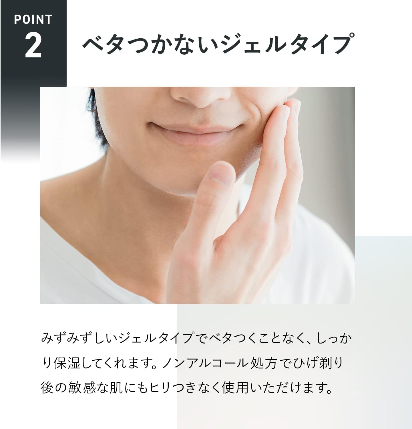 FANCL Men's All-in-One Skin Conditioner, I, Freshening, 2.4 fl oz (60 ml) (Approx. 30 Day Supply), Men's, Additive-Free (Oily Skin/Moisturizing/Aging Care)