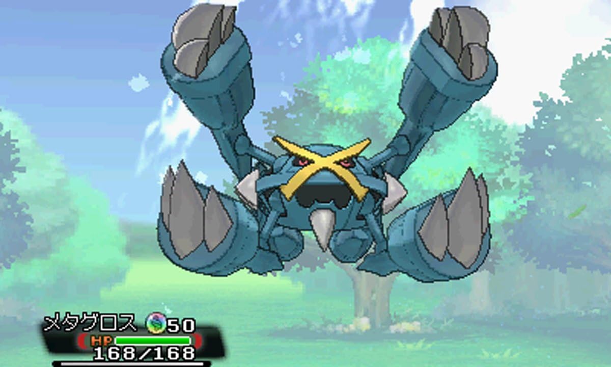 Pocket Monsters AlphaSapphire (Does not work on USA 3DS/DSI/X)