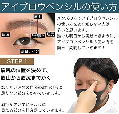 Eyebrow Men's (Dark Brown) TIAS homme Eyebrow Pencil, Eyebrow Brush, Men's Cosmetics, Eyebrow