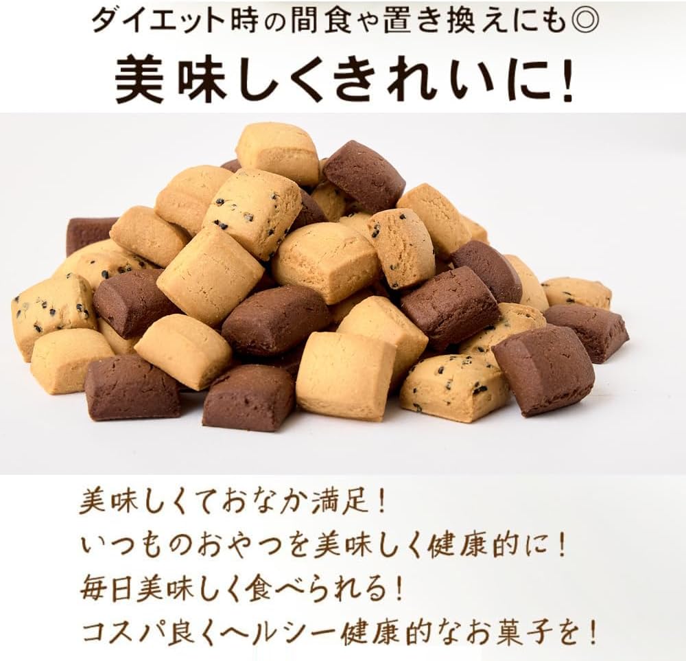 Soy Milk Okara Cookie Mamepuku (2.2 lbs (1 kg), 4 Types, Plain, Cocoa, Tea, Black Sesame Seeds, Diet, Sweets, Diet, Cookies, Low Sugar, Large Capacity, Sugar-free, Low Sugar